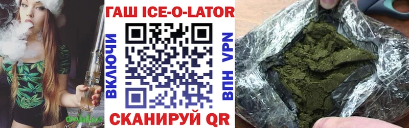 Наркошоп купить Кокаин Меф MDMA Alpha PVP МАРИХУАНА Гашиш Пролетарск