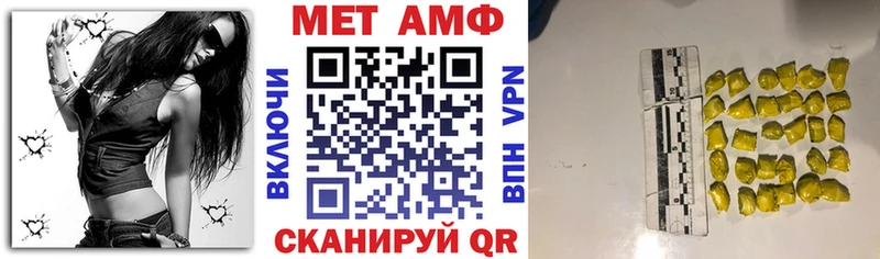 Купить  Пролетарск  АМФ Premium 