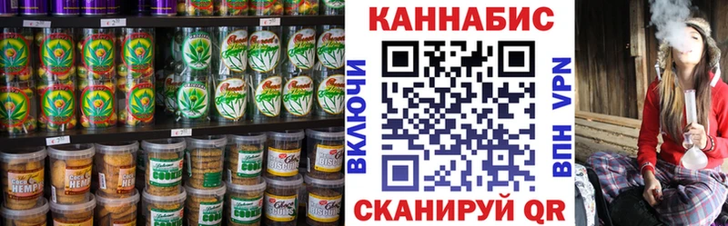 Купить Пролетарск Canna-Cookies конопля