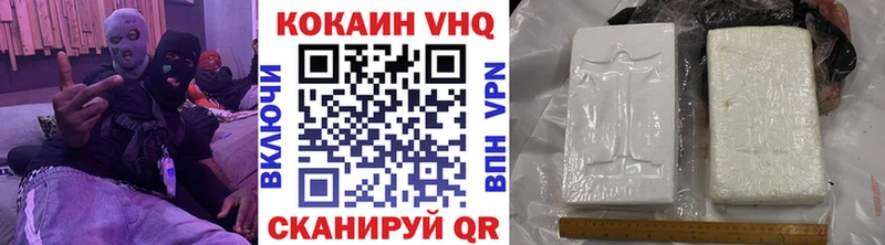 Купить где  Пролетарск  COCAIN 97% 