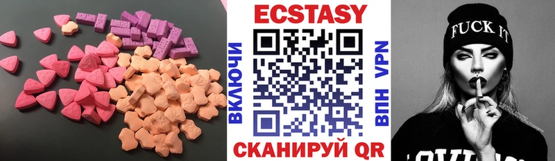 Купить  Пролетарск  Ecstasy louis Vuitton 