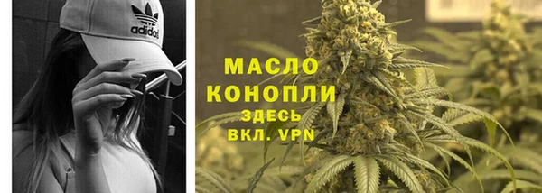 бутик Красноперекопск