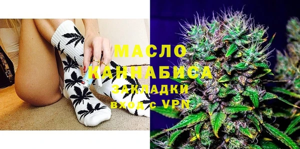 бутик Красноперекопск
