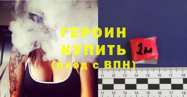 бутик Красноперекопск