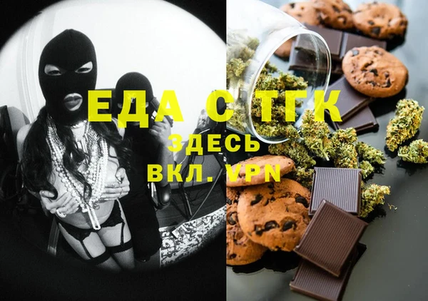 бутик Красноперекопск