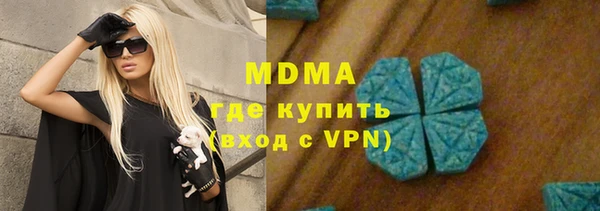 скорость mdpv Краснослободск