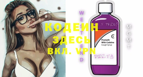 скорость mdpv Краснослободск