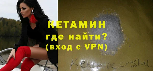 бутик Красноперекопск