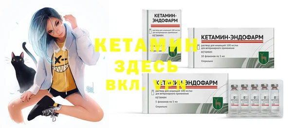 скорость mdpv Краснослободск