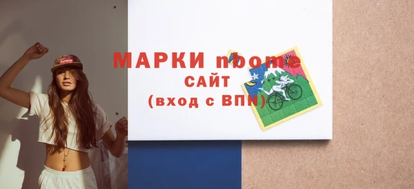 скорость mdpv Краснослободск