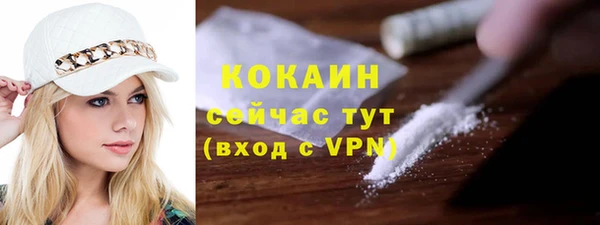 скорость mdpv Краснослободск