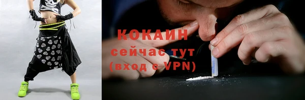 бутик Красноперекопск