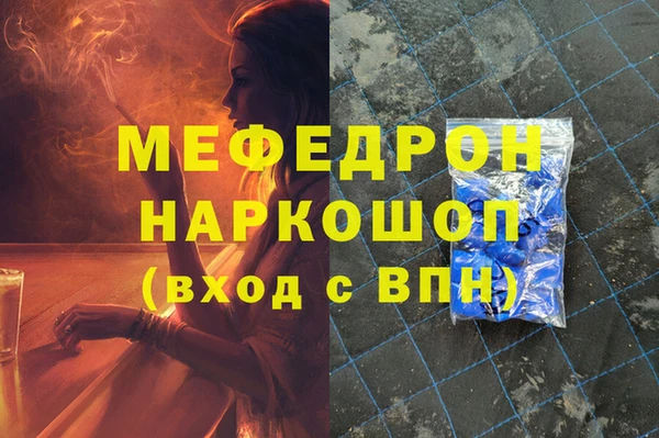 бутик Красноперекопск