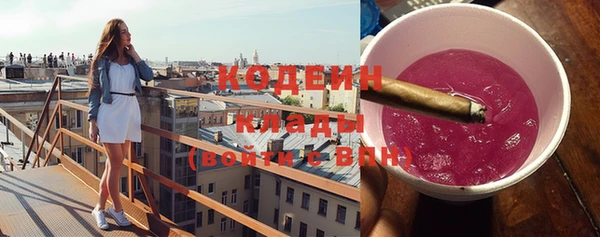 бутик Красноперекопск