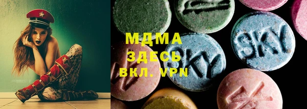 скорость mdpv Краснослободск