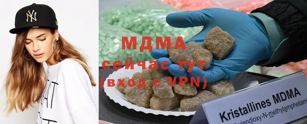 скорость mdpv Краснослободск