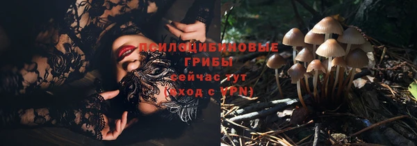 бутик Красноперекопск