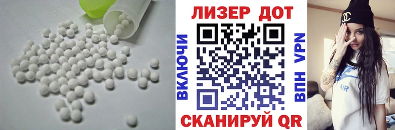 Купить  Пролетарск  ЛСД экстази ecstasy 