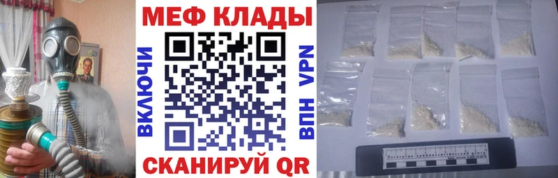 МЯУ-МЯУ мяу мяу  Купить  Пролетарск 