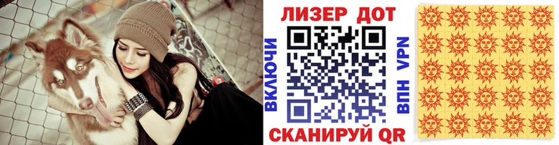 Купить где  Пролетарск  Наркотические марки 1,5мг 